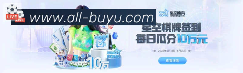 App界面